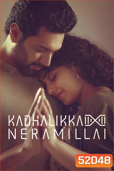 Kadhalikka Neramillai (2025) ไม่มีเวลารัก