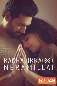 Kadhalikka Neramillai (2025) ไม่มีเวลารัก