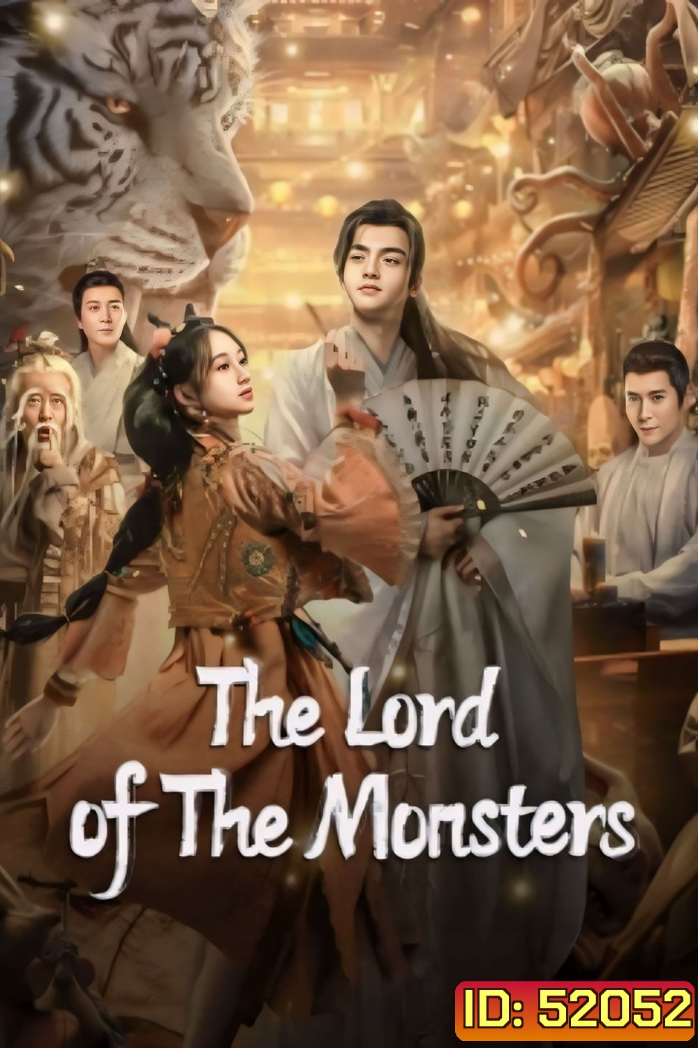 ประกาศิตเทพปีศาจ The Lord of the Monsters (2024)