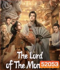 The Lord of the Monsters (2024) ประกาศิตเทพปีศาจ