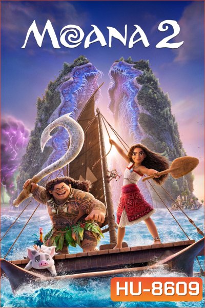 Moana 2 (2024) โมอาน่า 2