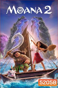 Moana 2 (2024) โมอาน่า 2
