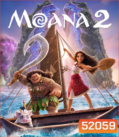 Moana 2 (2024) โมอาน่า 2
