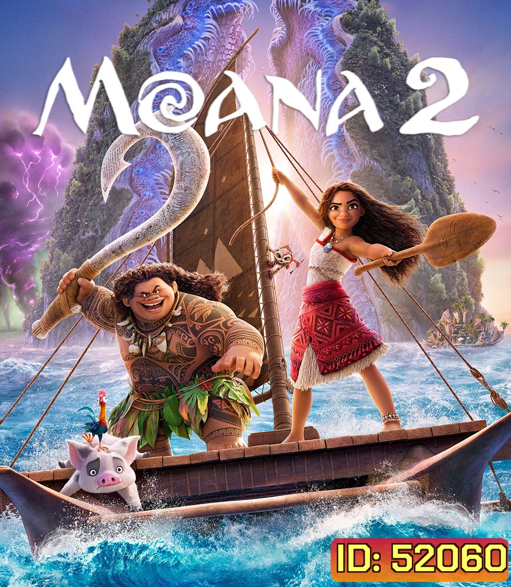 Moana 2 (2024) โมอาน่า 2