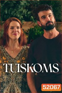 Tuiskoms กลับบ้านไปหารัก (2025) 7 Ep.จบ