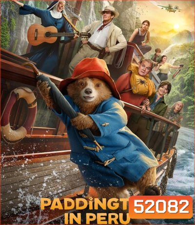 Paddington In Peru แพดดิงตัน คุณหมีผจญภัยป่าอะเมซอน (2024)