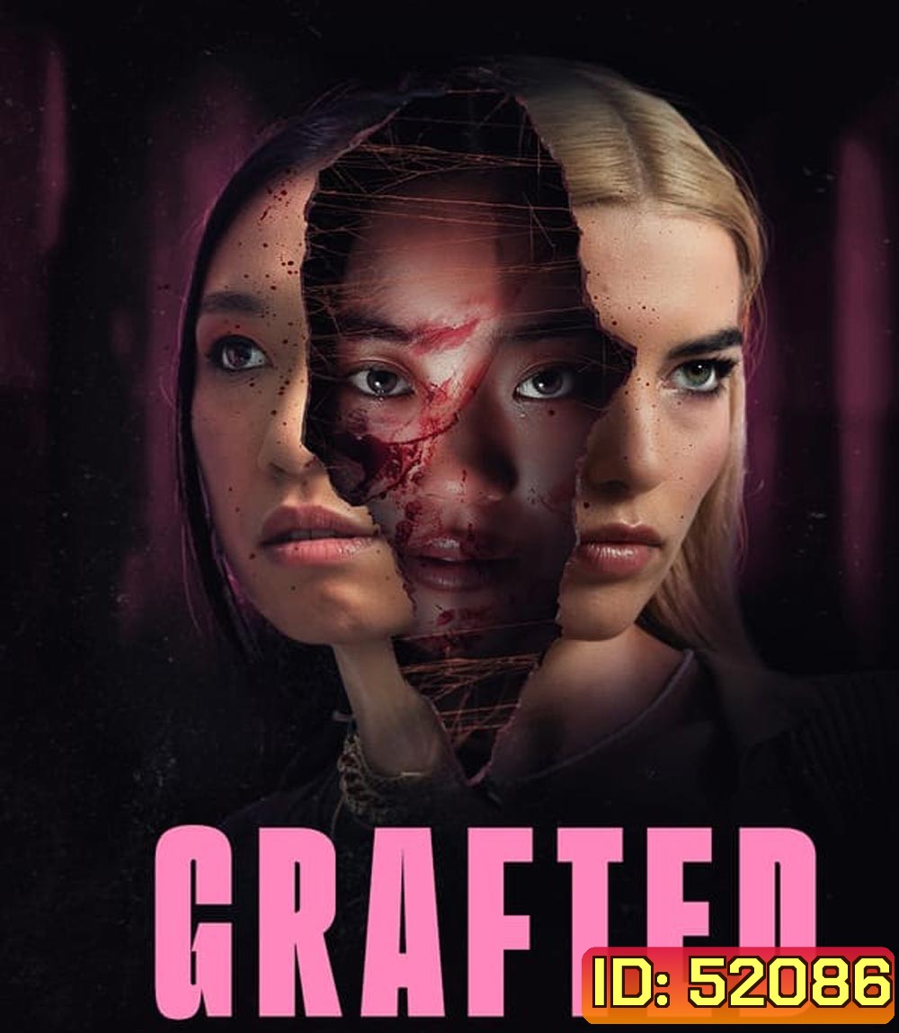 Grafted ถลก นังหน้าสวย (2024)