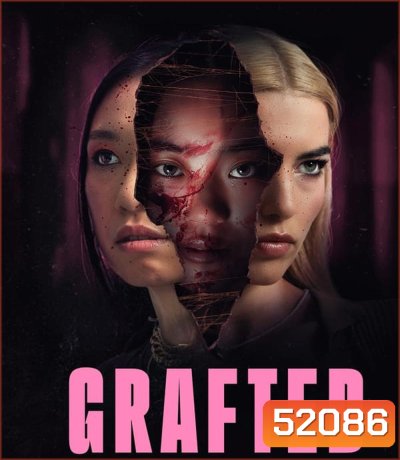 Grafted ถลก นังหน้าสวย (2024)