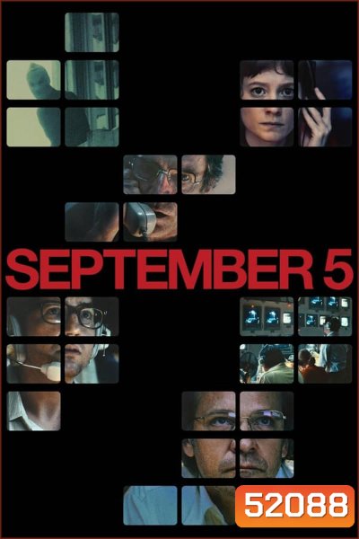 September 5 (2024)