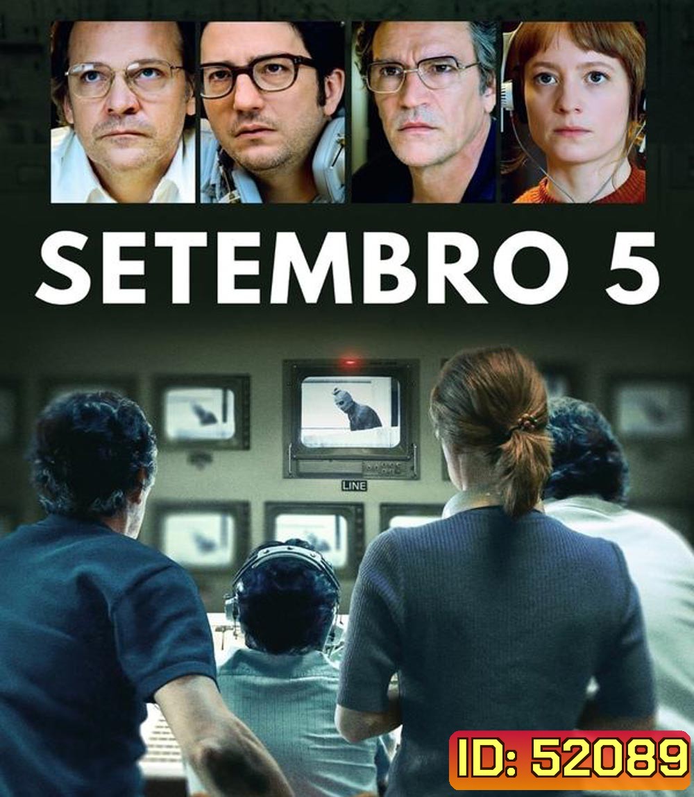 September 5 (2024)