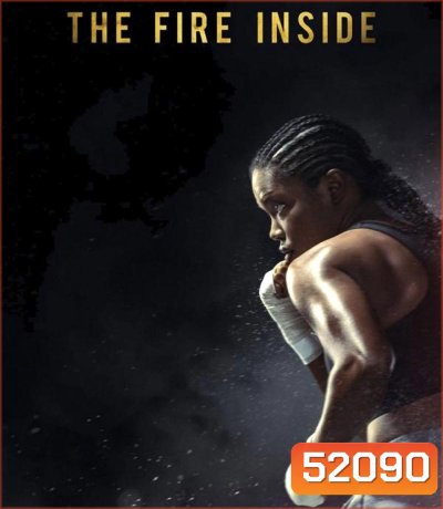 The Fire Inside คว้าชัยด้วยไฟฝัน (2024)