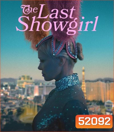 The Last Showgirl เดอะ ลาสต์ โชว์เกิร์ล (2024)