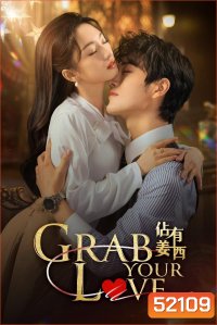 [Mini-Series] Grab Your Love จองใจรัก [2025] 24EP END