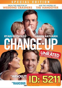 The Change-Up โสดปุ๊บปั๊บสลับพ่อเรือพ่วง