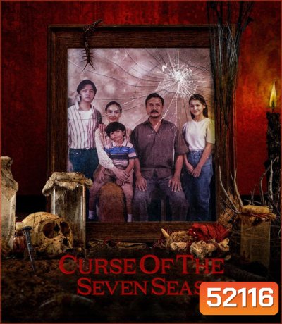 Curse of the Seven Seas ฅนปล่อยของ (2024)