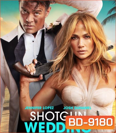 Shotgun Wedding ฝ่าวิวาห์ระห่ำ (2022)