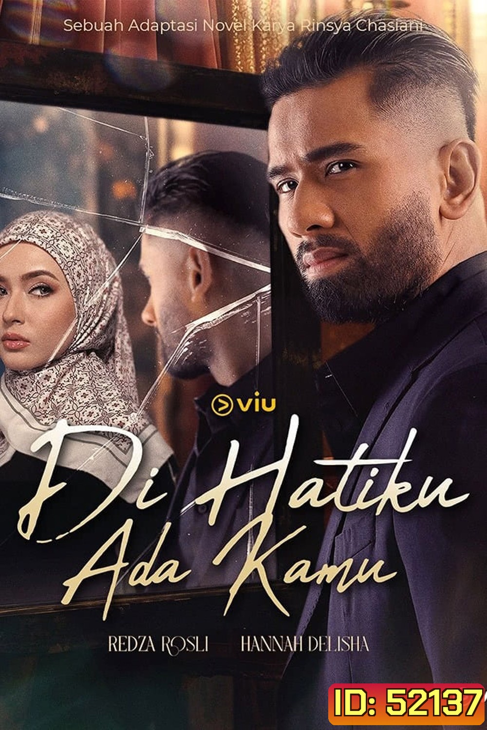 Only You in My Heart (2024) 26 EP-END