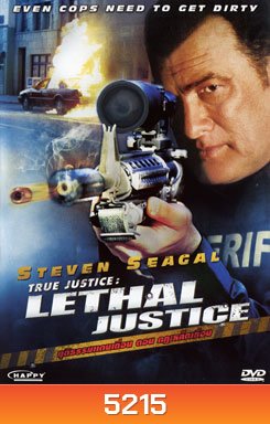 True Justice: Lethal Jusstice ยุติธรรมแดนเถื่อน กฏเหล็กเถื่อน