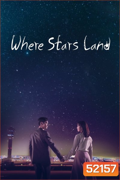 ณ ที่ที่ดวงดาวบรรจบ /เรื่องรัก ณ แดนดาว/ Where Stars Land /Fox Bride Star (2018) 16 ตอนจบ