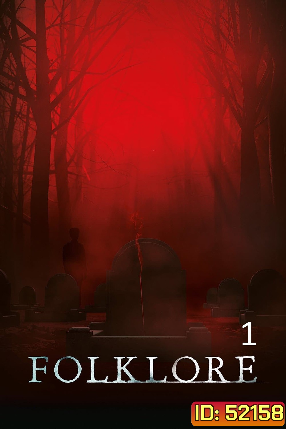 (ตอนที่ 4 มีเสียงอังกฤษบางช่วง) Folklore Season 1 (2018) โฟล์คลอร์ 6 ตอน