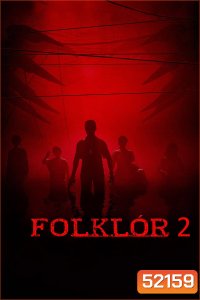 Folklore Season 2 (2021) โฟล์คลอร์ 7 ตอน