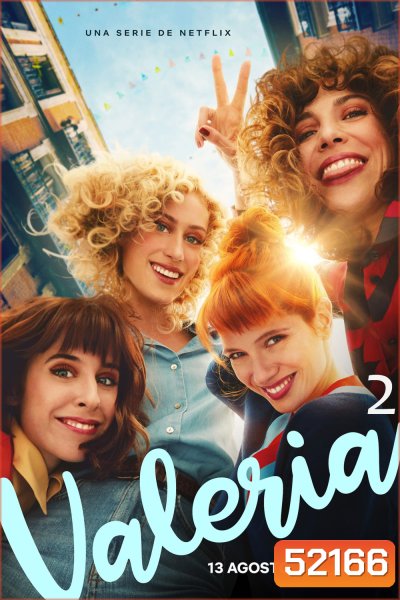 Valeria Season 2 วาเลเรีย ซีซั่น 2 (2021) 8 ตอน