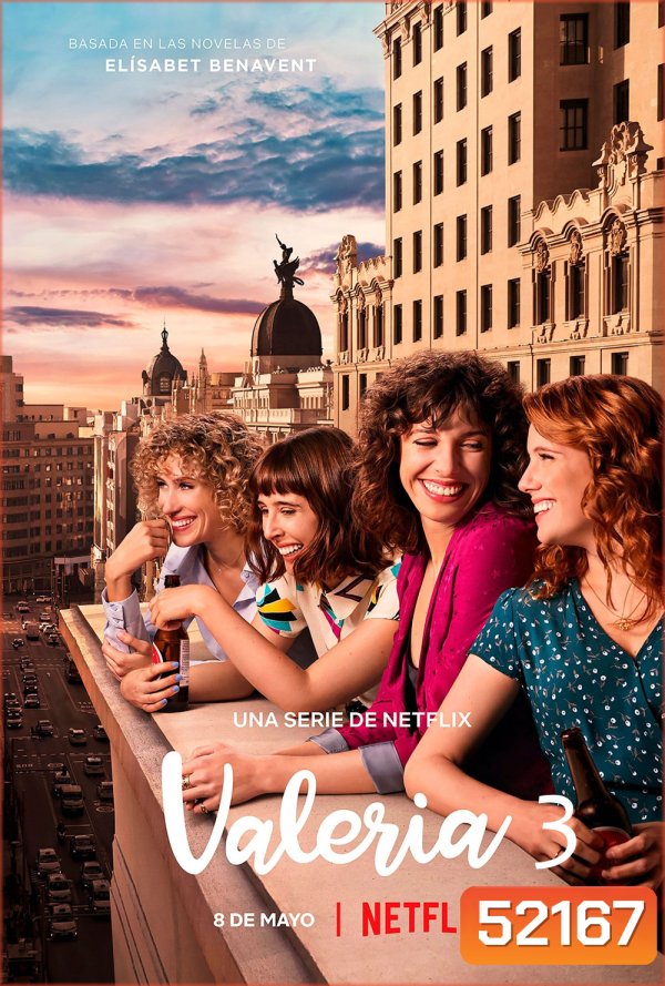 Valeria Season 3 วาเลเรีย ซีซั่น 3 (2023) 8 ตอน