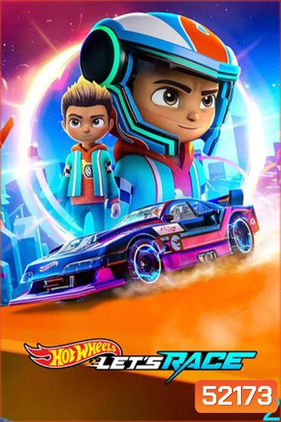 ฮอตวีลส์ ซิ่งสุดใจให้ถึงฝัน Hot Wheels Let's Race Season 2 (2024) 5 ตอนจบ