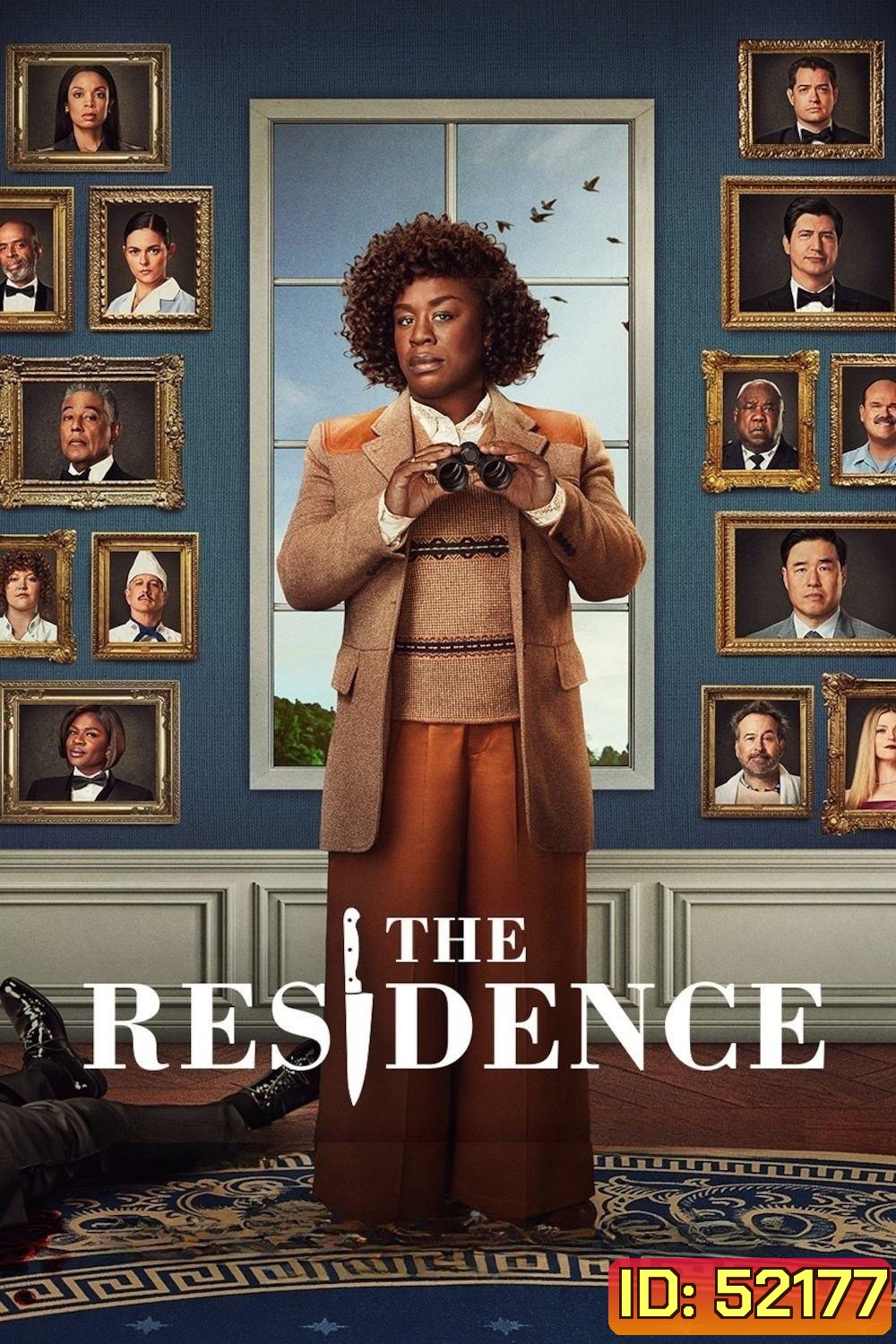 ฆาตกรรมทำเนียบฉาว The Residence (2025) 8 Ep.จบ