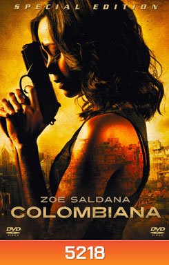 Colombiana (2011) ระห่ำเกินตาย