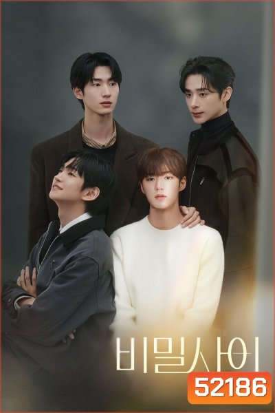 [Y Series] Secret Relationships รักลับๆ ของเราสี่ EP.01-08 (จบแล้ว)