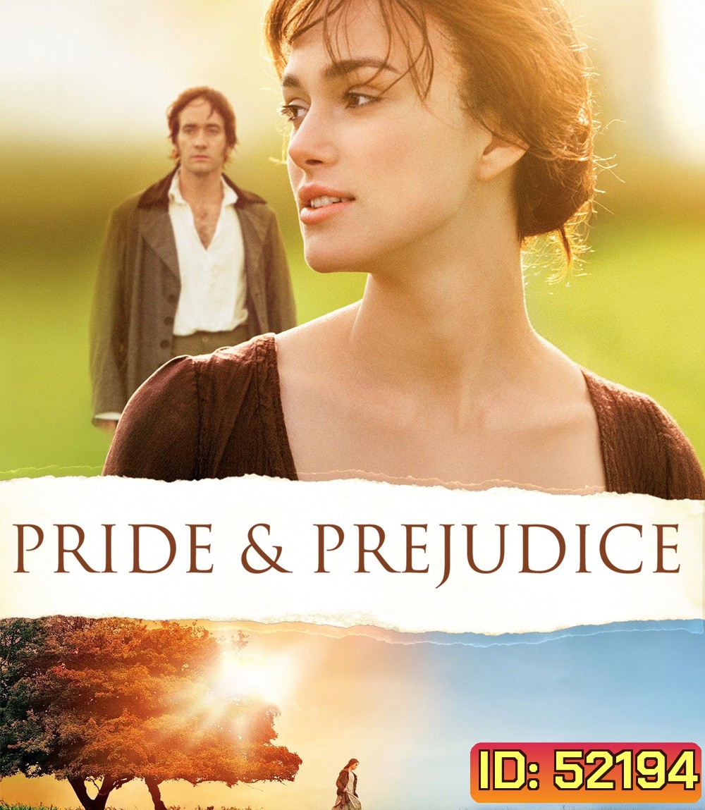 Pride & Prejudice (2005) ดอกไม้ทรนงกับชายชาติผยอง