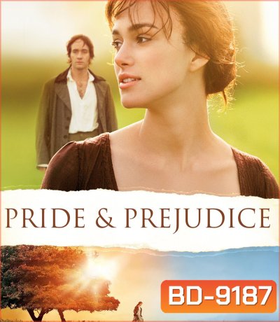 Pride & Prejudice (2005) ดอกไม้ทรนงกับชายชาติผยอง