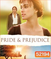 Pride & Prejudice (2005) ดอกไม้ทรนงกับชายชาติผยอง