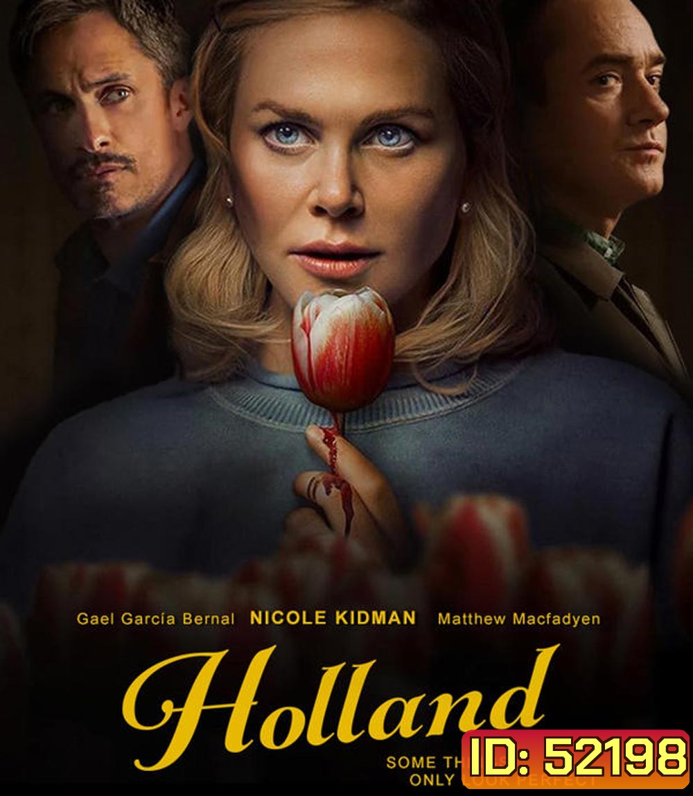 Holland เมืองหลอนซ่อนความลับ (2025)