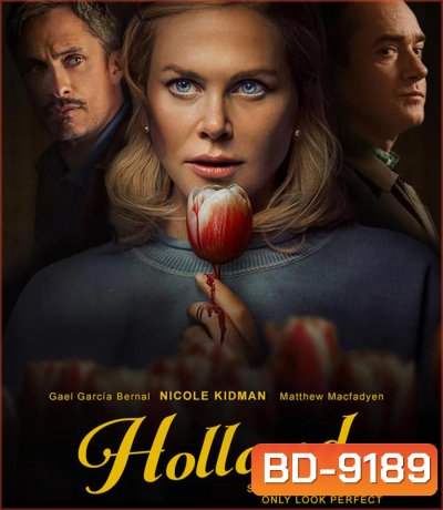 Holland เมืองหลอนซ่อนความลับ (2025)