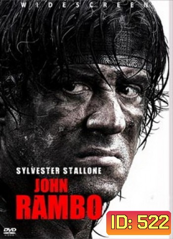 Rambo 4 (2008) แรมโบ้ 4 นักรบพันธุ์เดือด