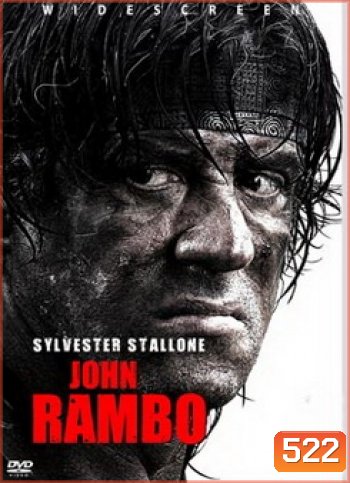 Rambo 4 (2008) แรมโบ้ 4 นักรบพันธุ์เดือด