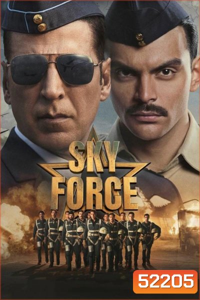 Sky Force (2025)