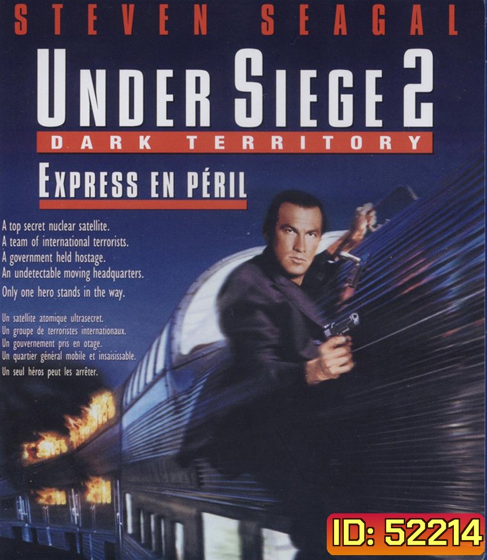 Under Siege 2 Dark Territory (1995) ยุทธการยึดด่วนนรก 2