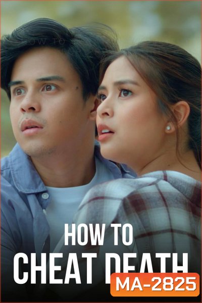How to Cheat Death นิมิตโกงตาย (2025) 6 Ep.จบ