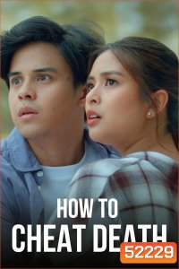 How to Cheat Death นิมิตโกงตาย (2025) 6 Ep.จบ