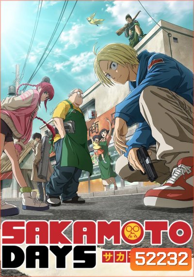 SAKAMOTO DAYS Season 1 Part 1 (2025) EP.01-11 End