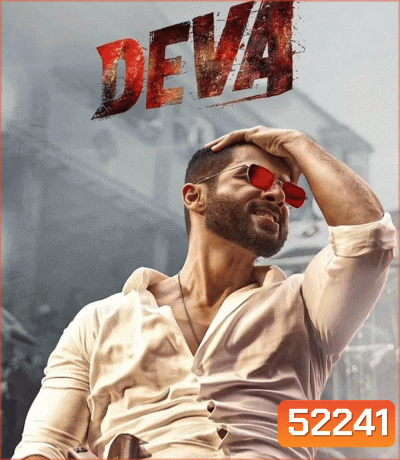 Deva ข้าชื่อเทพ (2025)