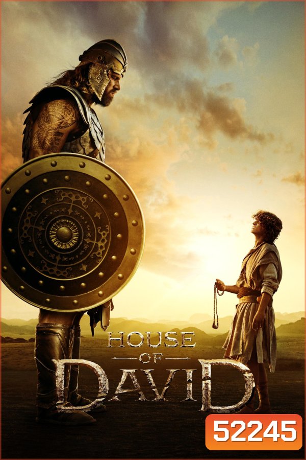 ราชวงศ์ดาวิด House of David (2025) 8 Ep.จบ (Season 1)