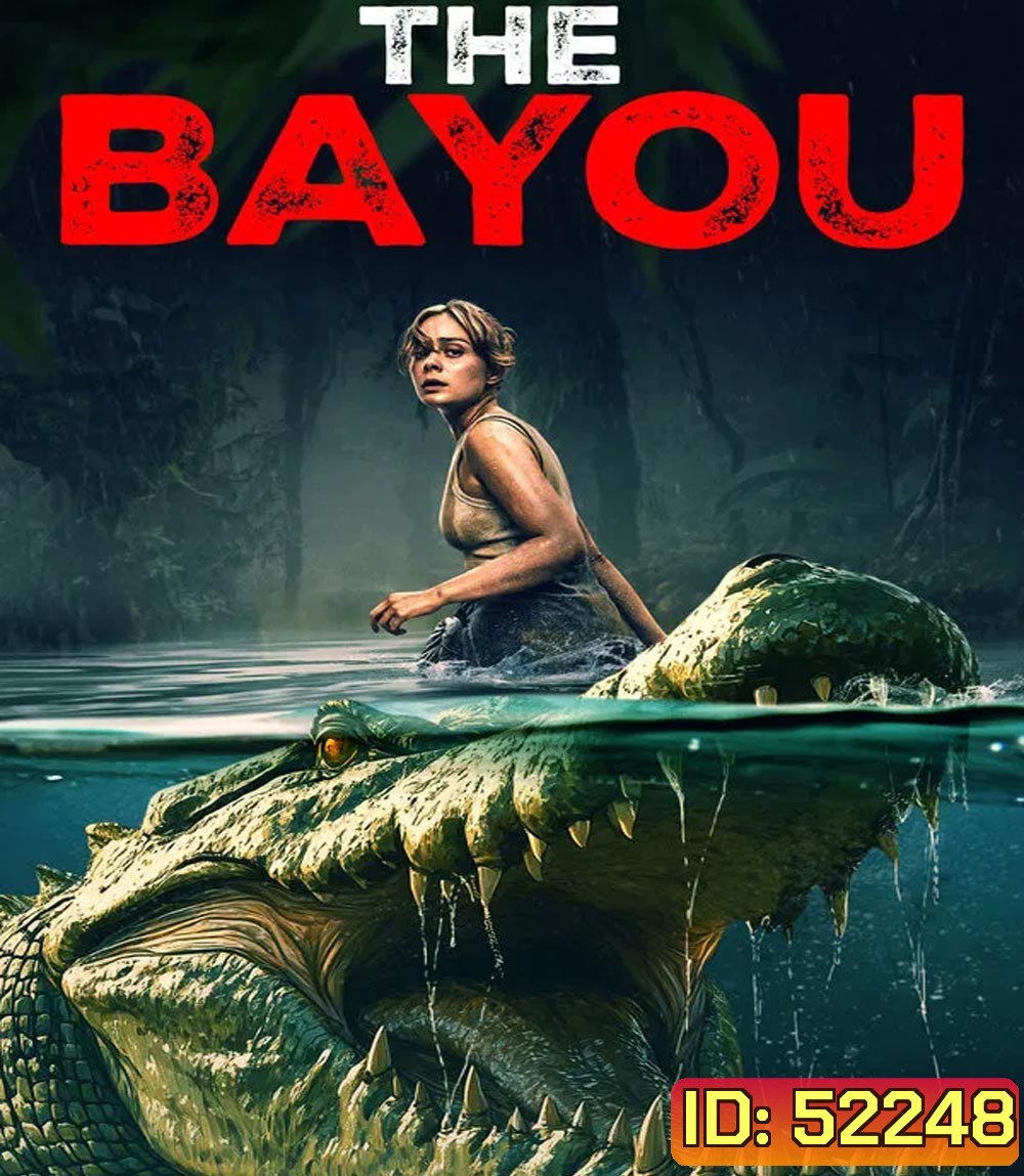 The Bayou มฤตยูงาบ (2025)