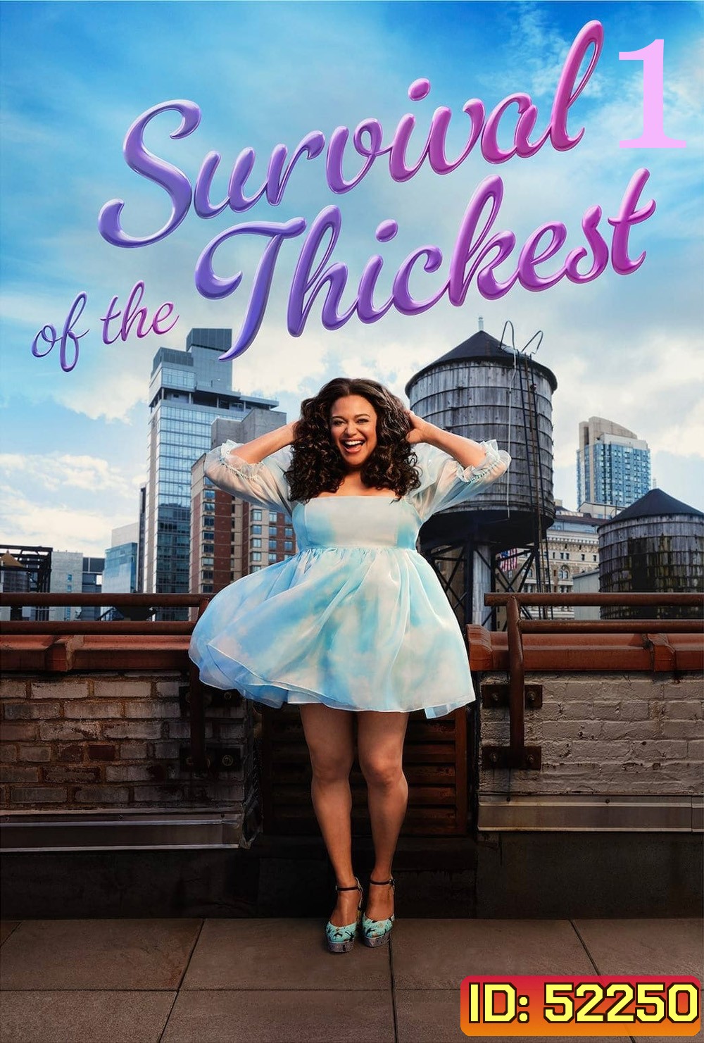 หนาสุด ย่อมรอด Survival of the Thickest Season 1 (2023) 8 ตอนจบ
