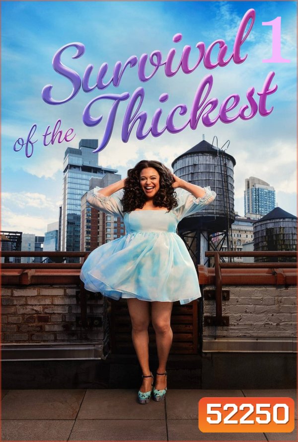 หนาสุด ย่อมรอด Survival of the Thickest Season 1 (2023) 8 ตอนจบ