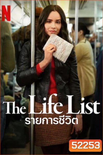 The Life List รายการชีวิต (2025)