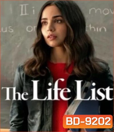 The Life List รายการชีวิต (2025)